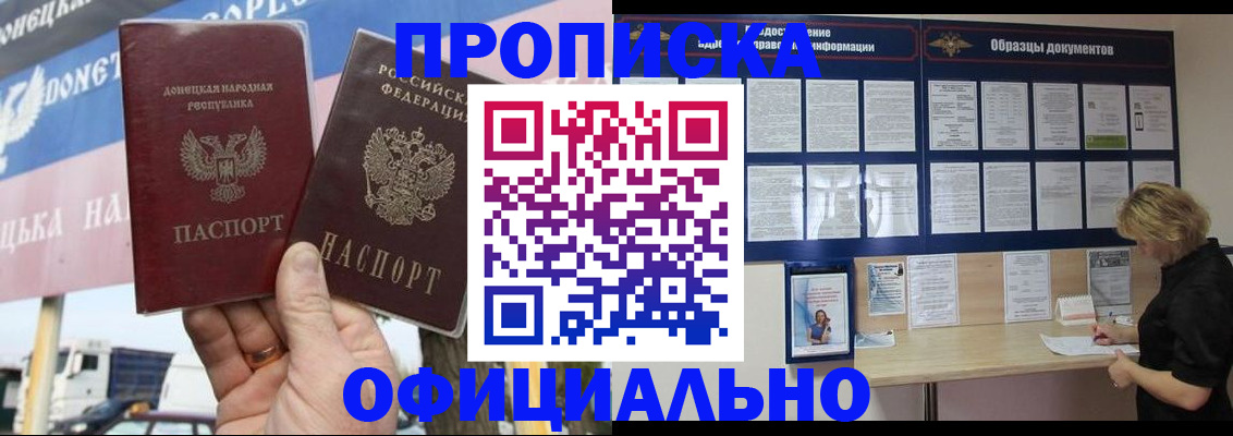 регистрация для школы в Юрьев-Польском