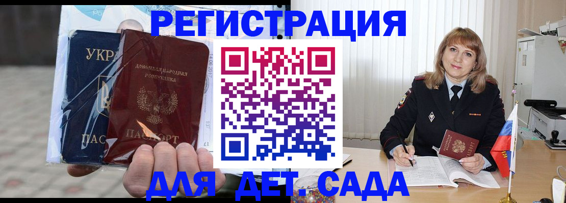 прописка регистрация в Юрьев-Польском