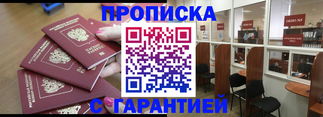 прописка поиск в Юрьев-Польском