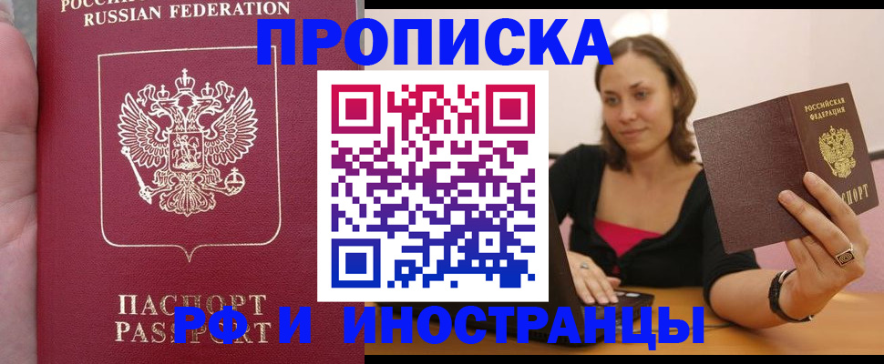 регистрация для школы в Юрьев-Польском