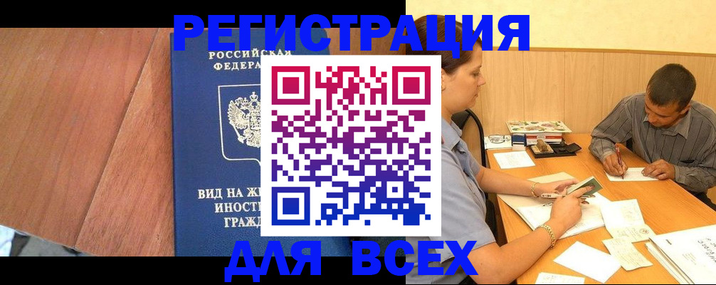 где прописаться в Юрьев-Польском