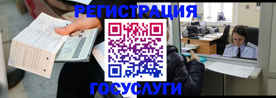 временная регистрация купить в Юрьев-Польском